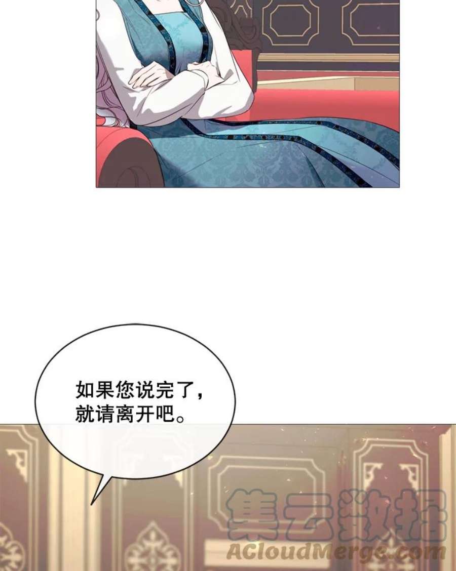 那个恶女需要他46.被抛弃