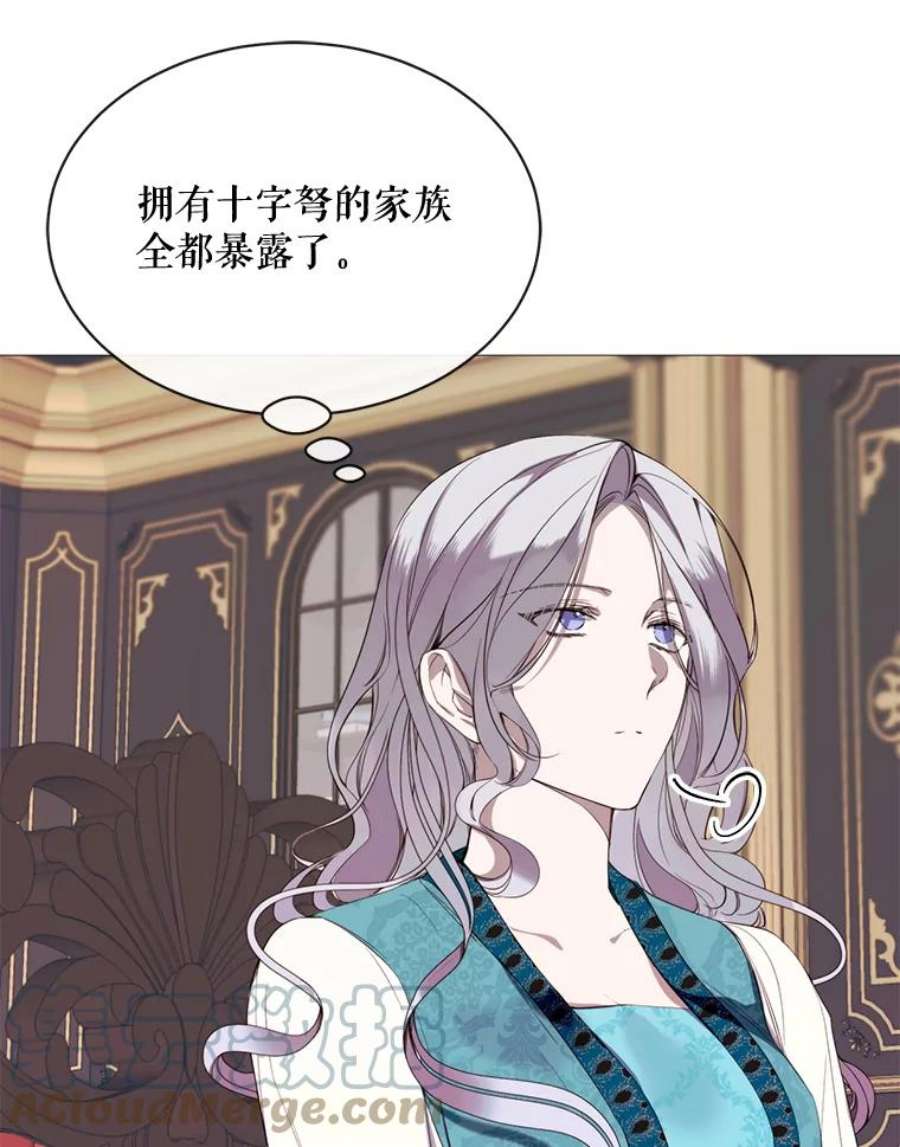 那个恶女需要他46.被抛弃