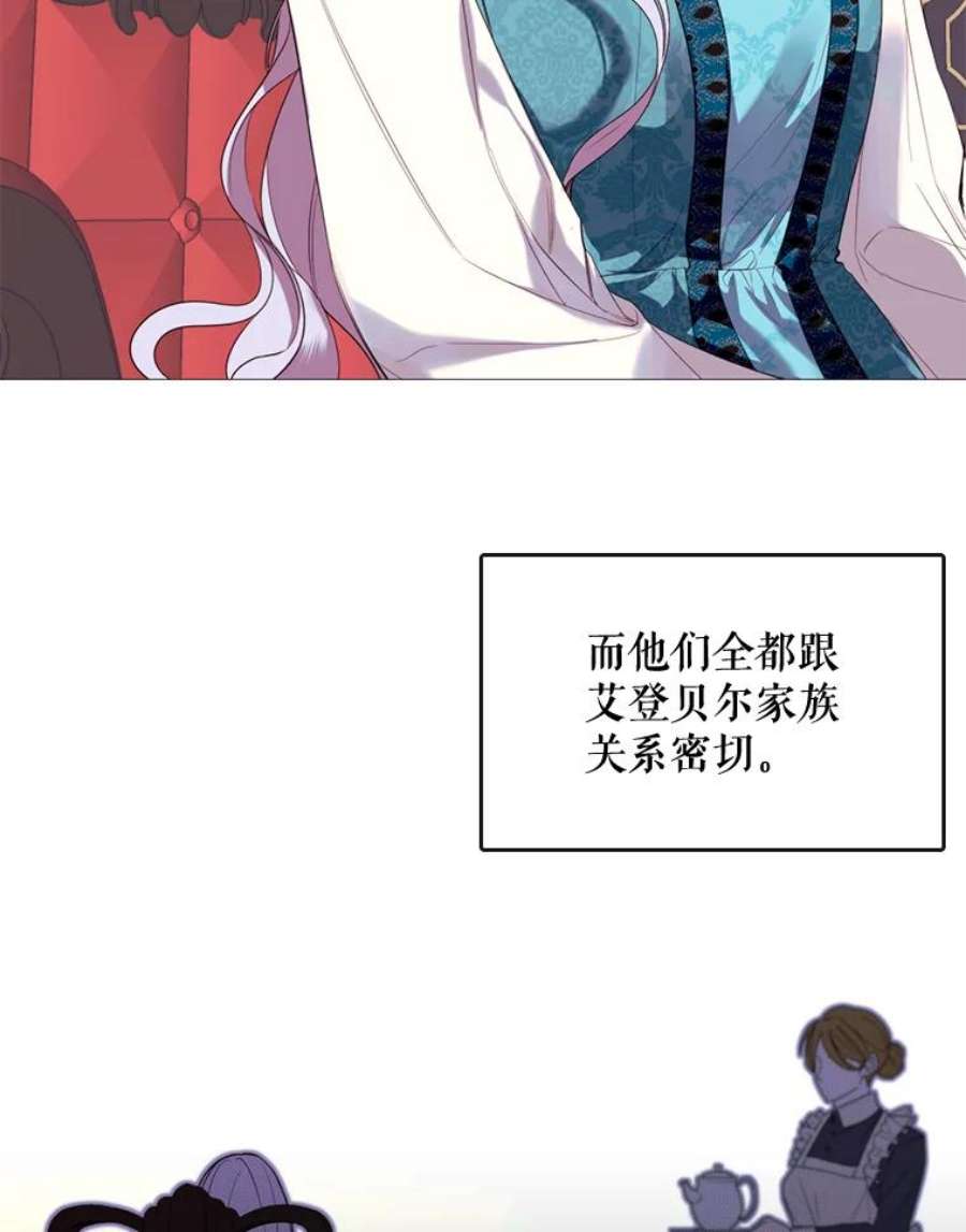 那个恶女需要他46.被抛弃