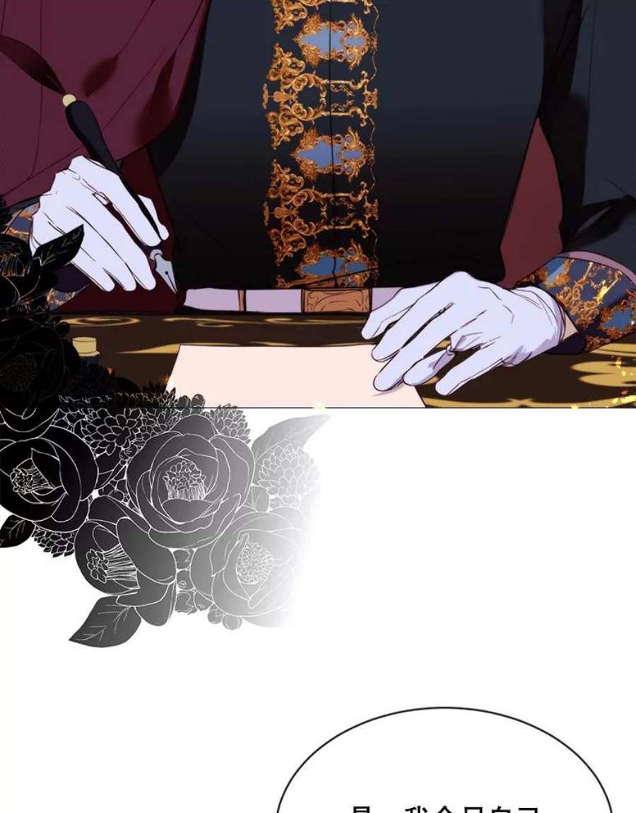 那个恶女需要他46.被抛弃