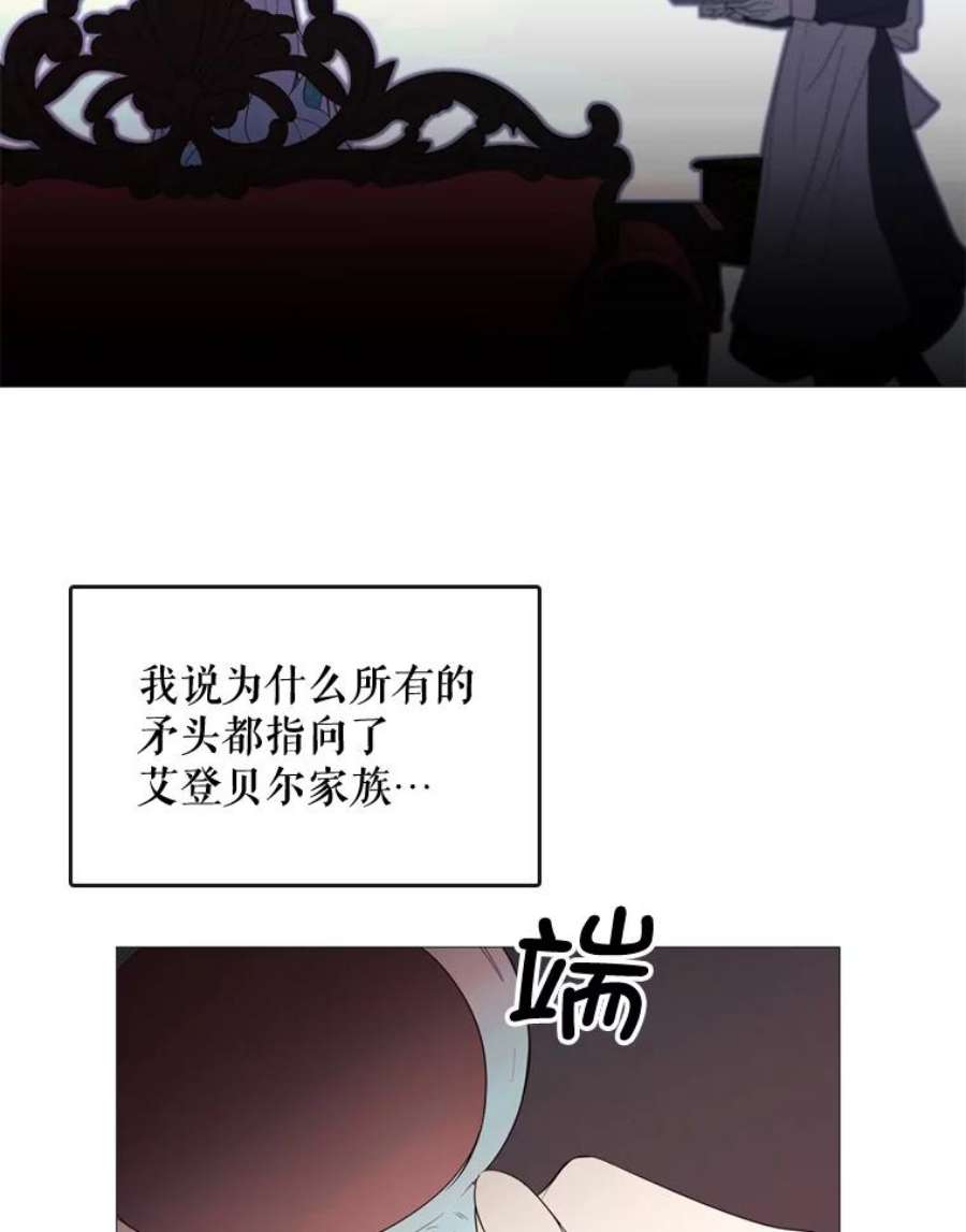 那个恶女需要他46.被抛弃