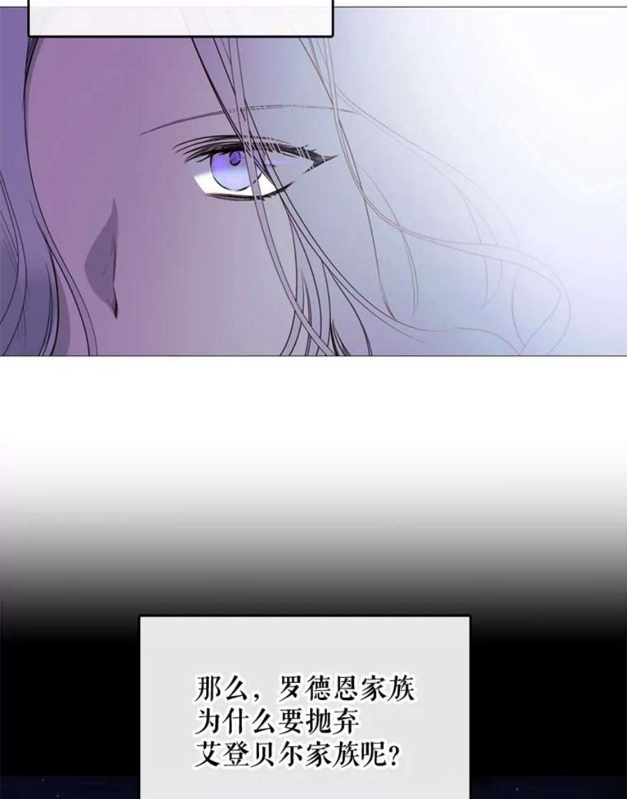 那个恶女需要他46.被抛弃