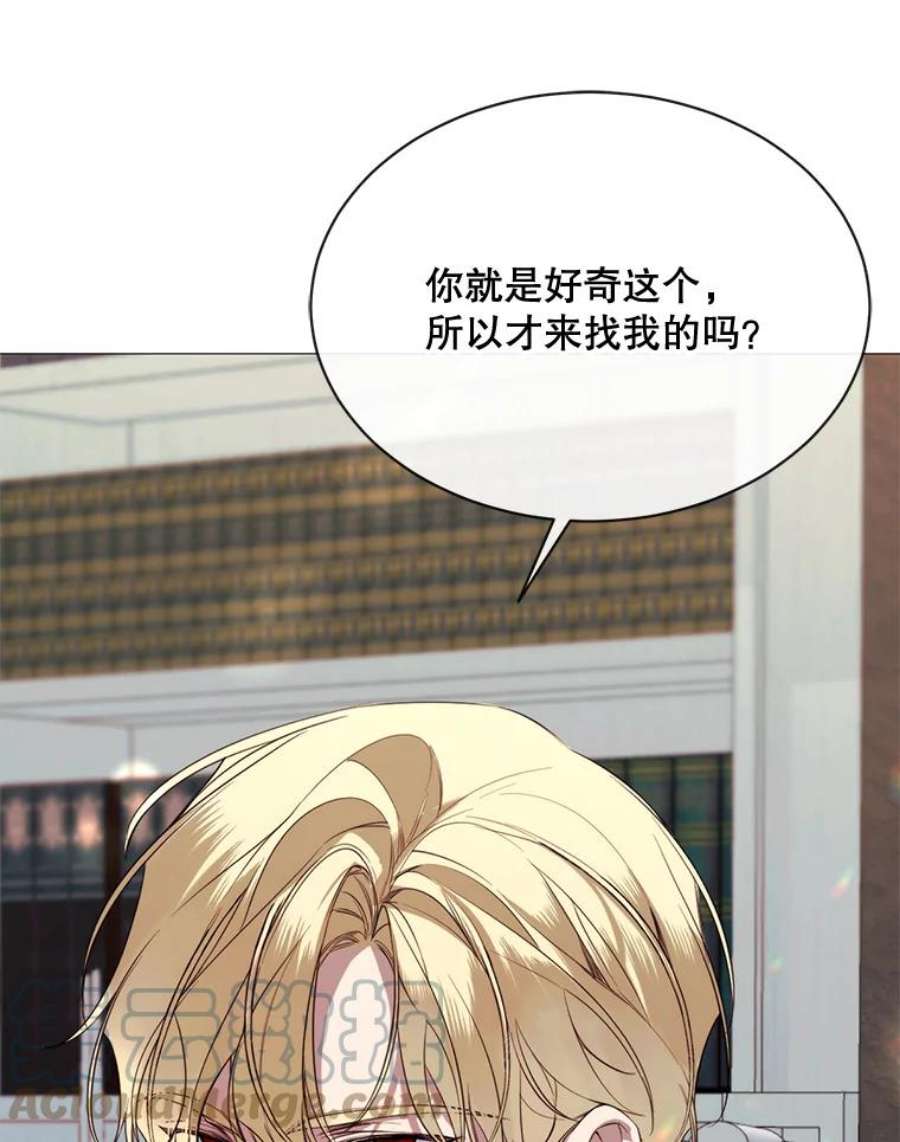 那个恶女需要他46.被抛弃