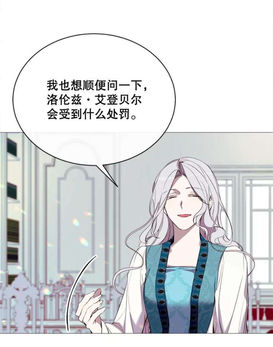 那个恶女需要他46.被抛弃