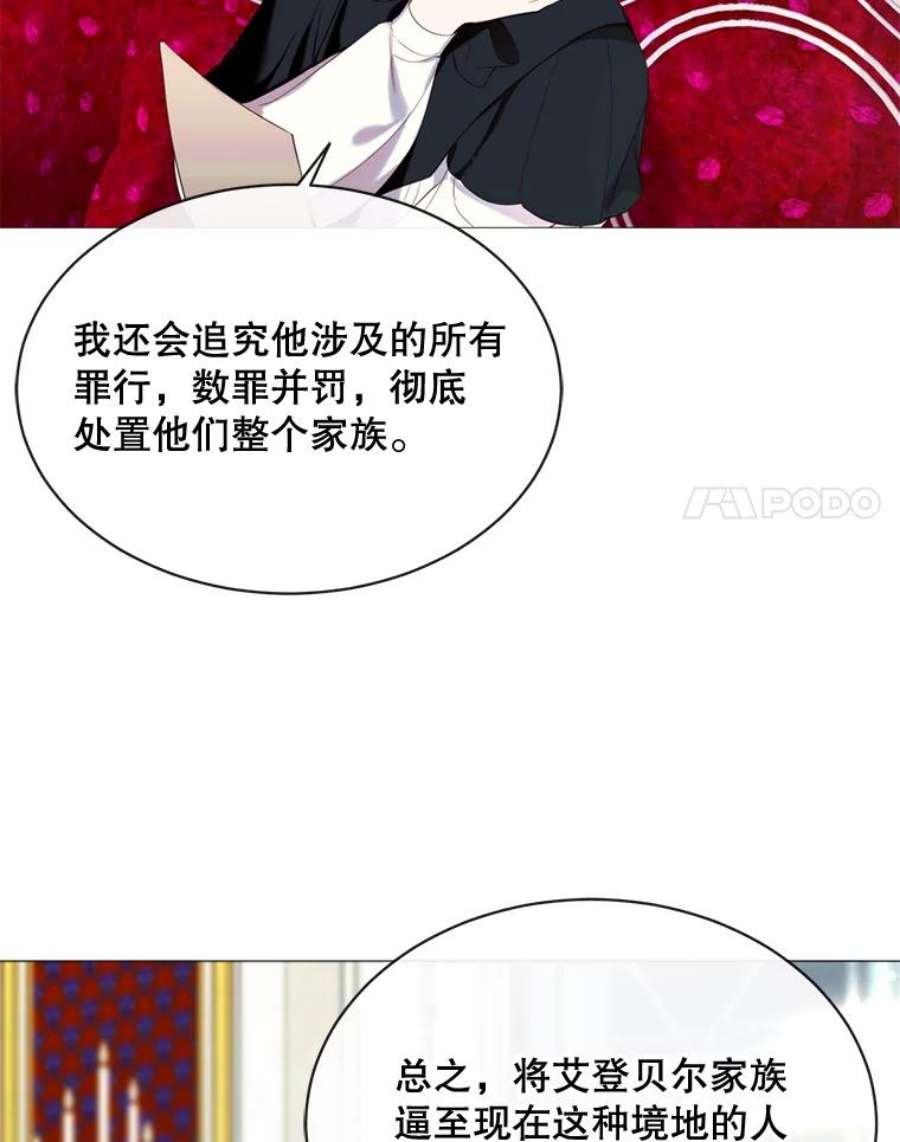 那个恶女需要他46.被抛弃