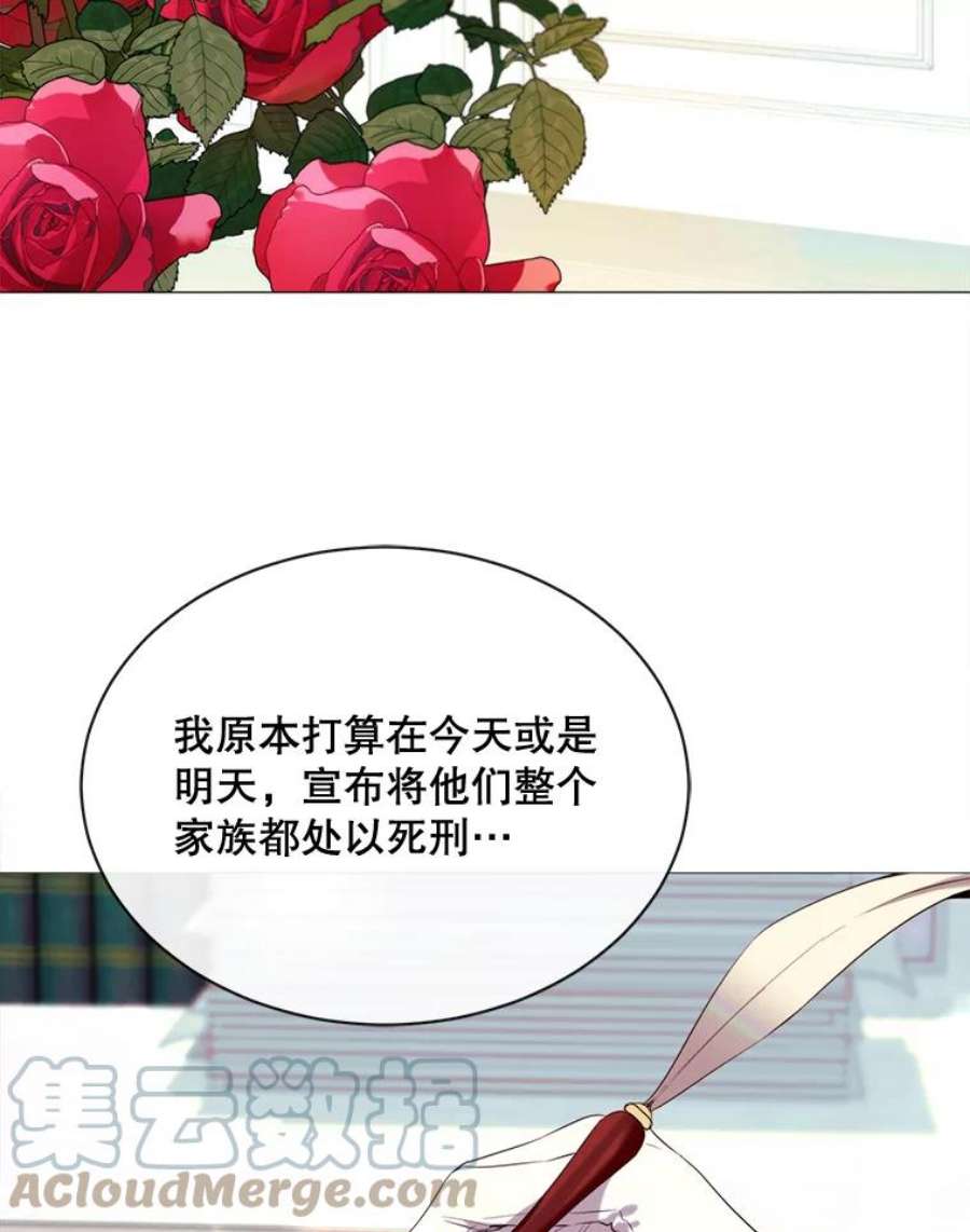 那个恶女需要他46.被抛弃