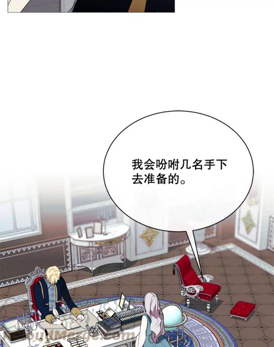 那个恶女需要他46.被抛弃