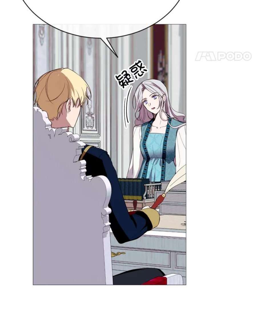 那个恶女需要他46.被抛弃