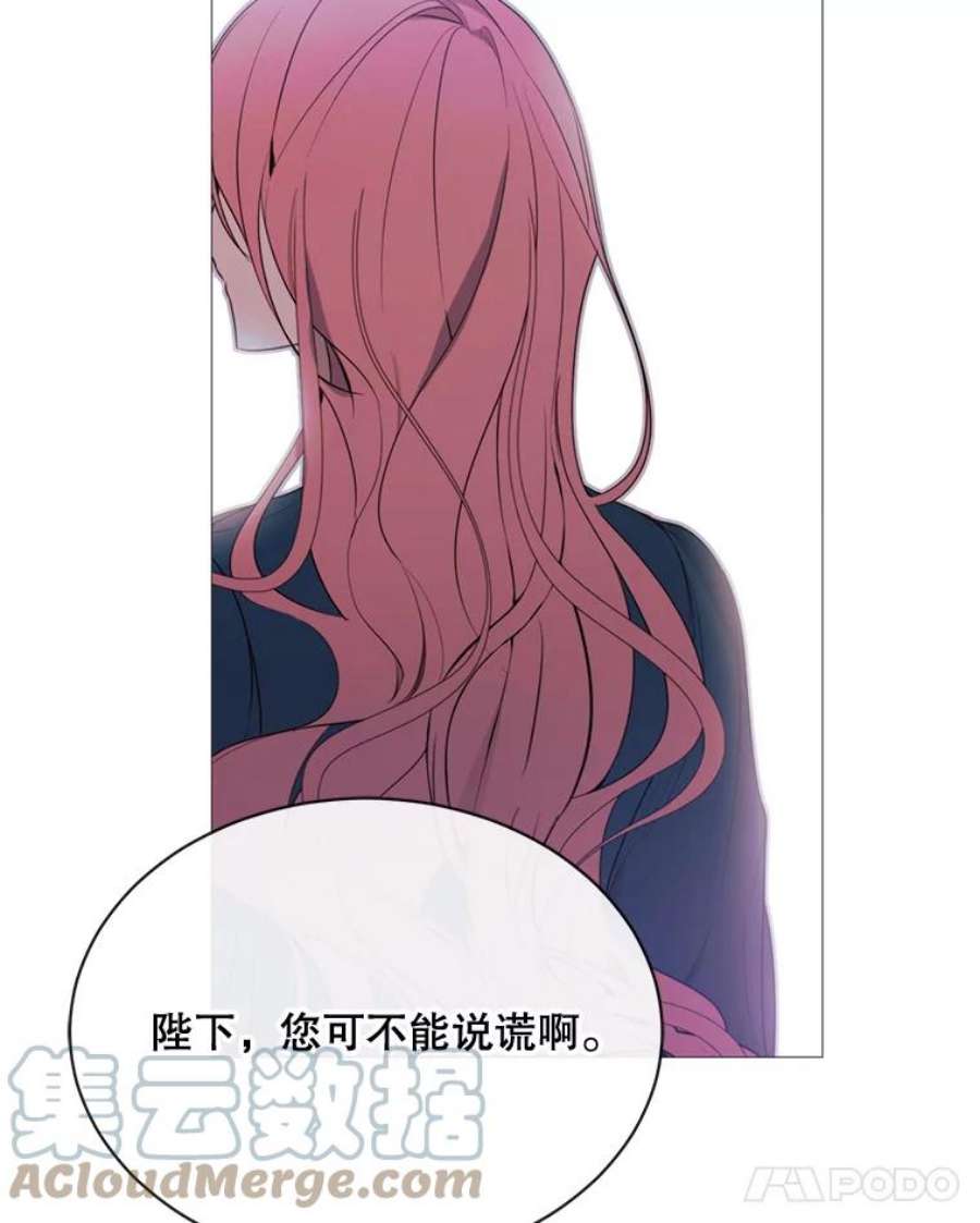 那个恶女需要他46.被抛弃