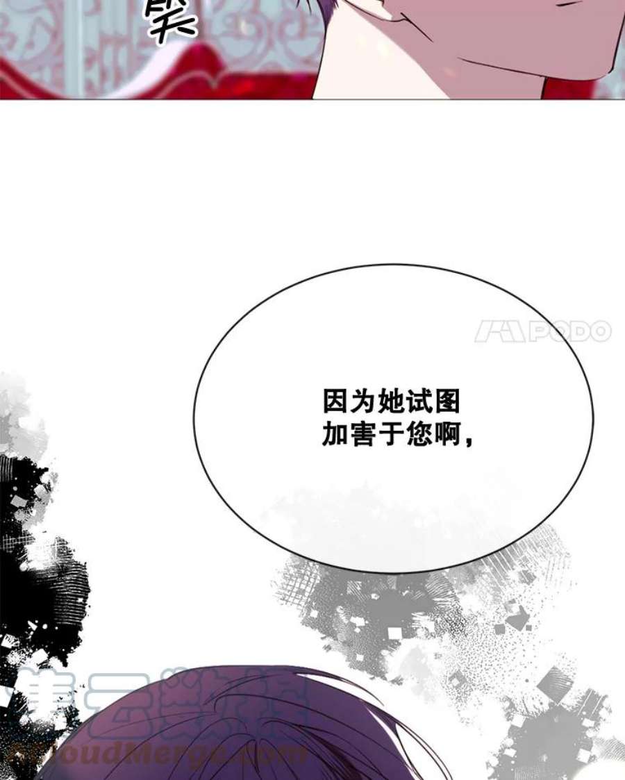 那个恶女需要他46.被抛弃