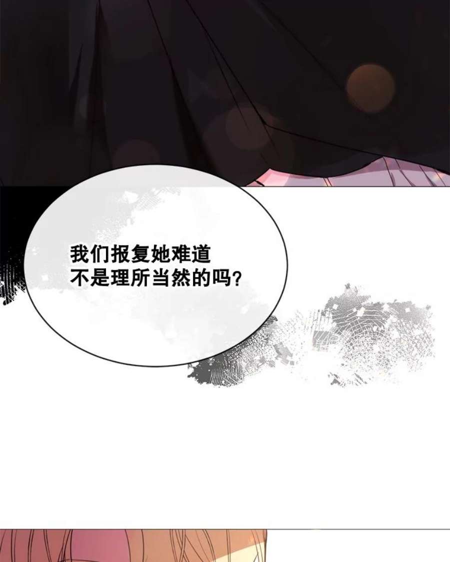 那个恶女需要他46.被抛弃