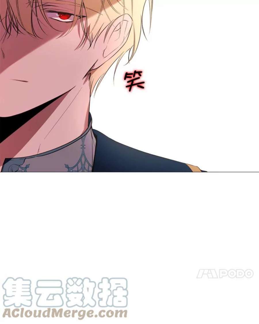 那个恶女需要他46.被抛弃