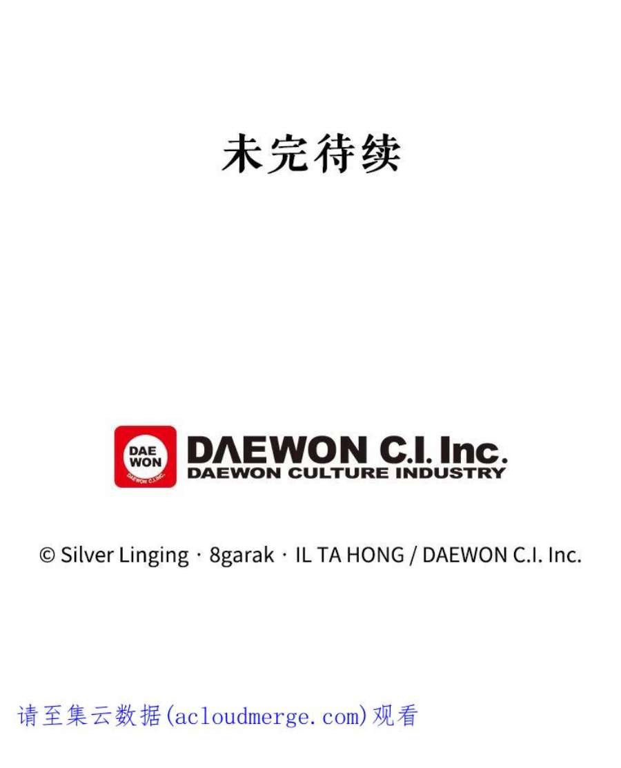 那个恶女需要他46.被抛弃