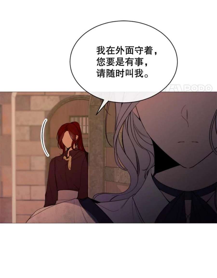 那个恶女需要他47.报复