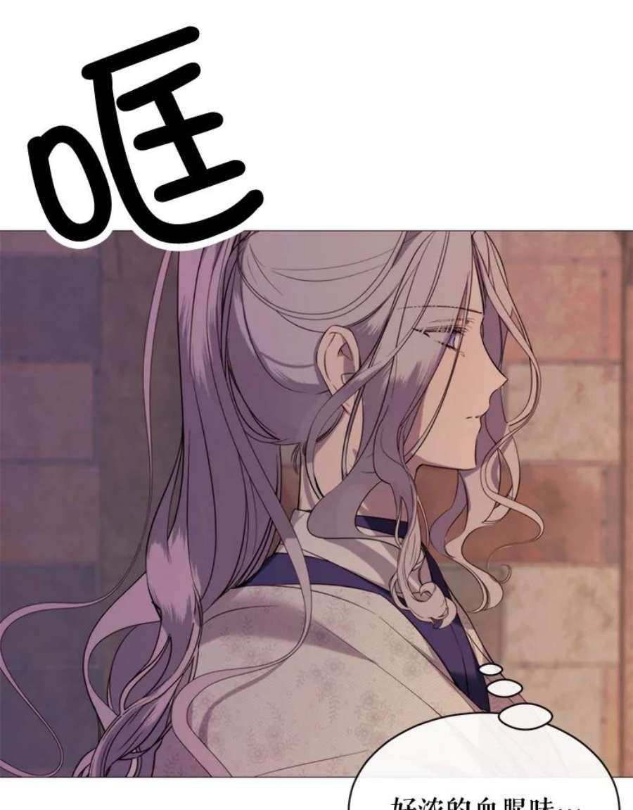 那个恶女需要他47.报复