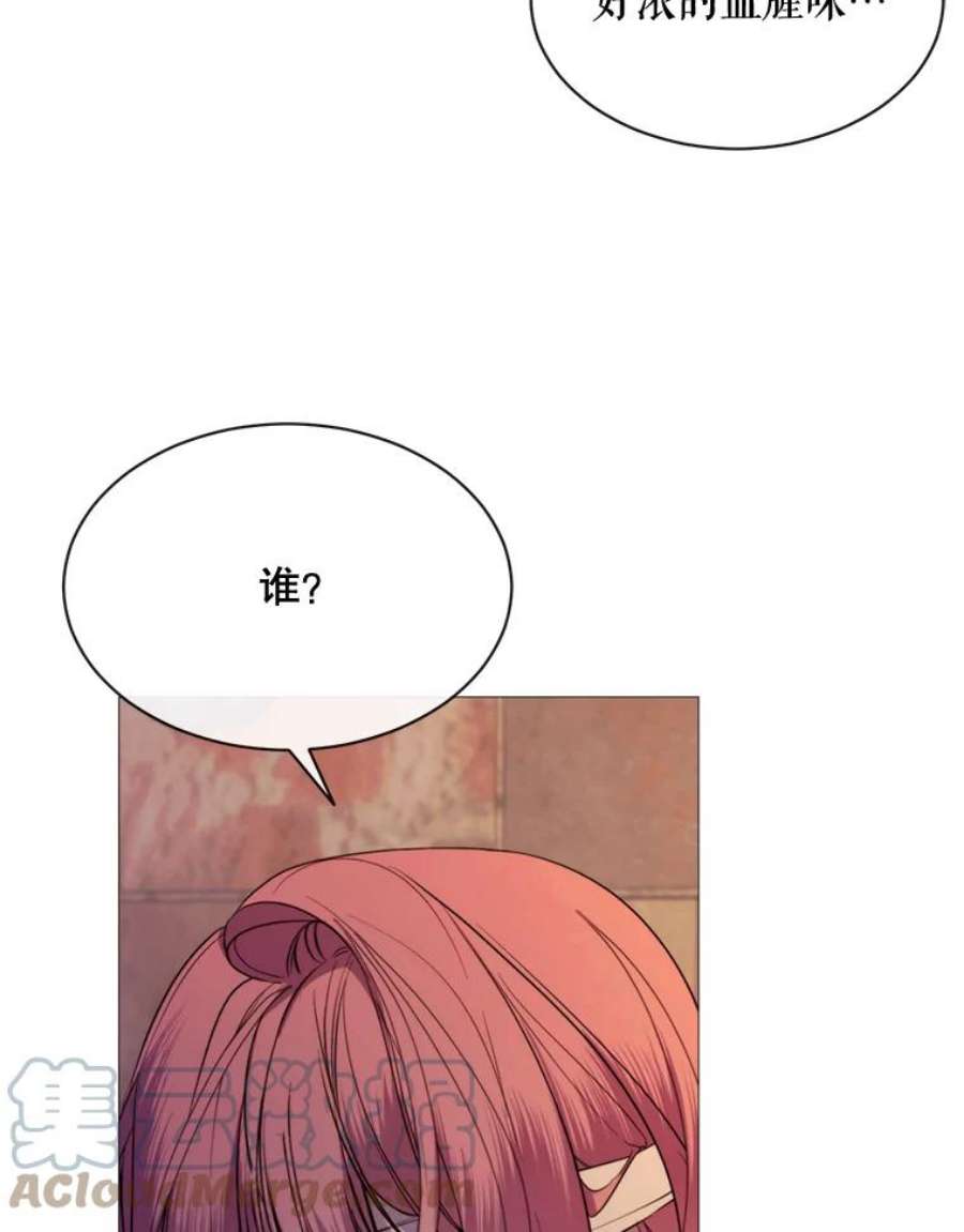 那个恶女需要他47.报复