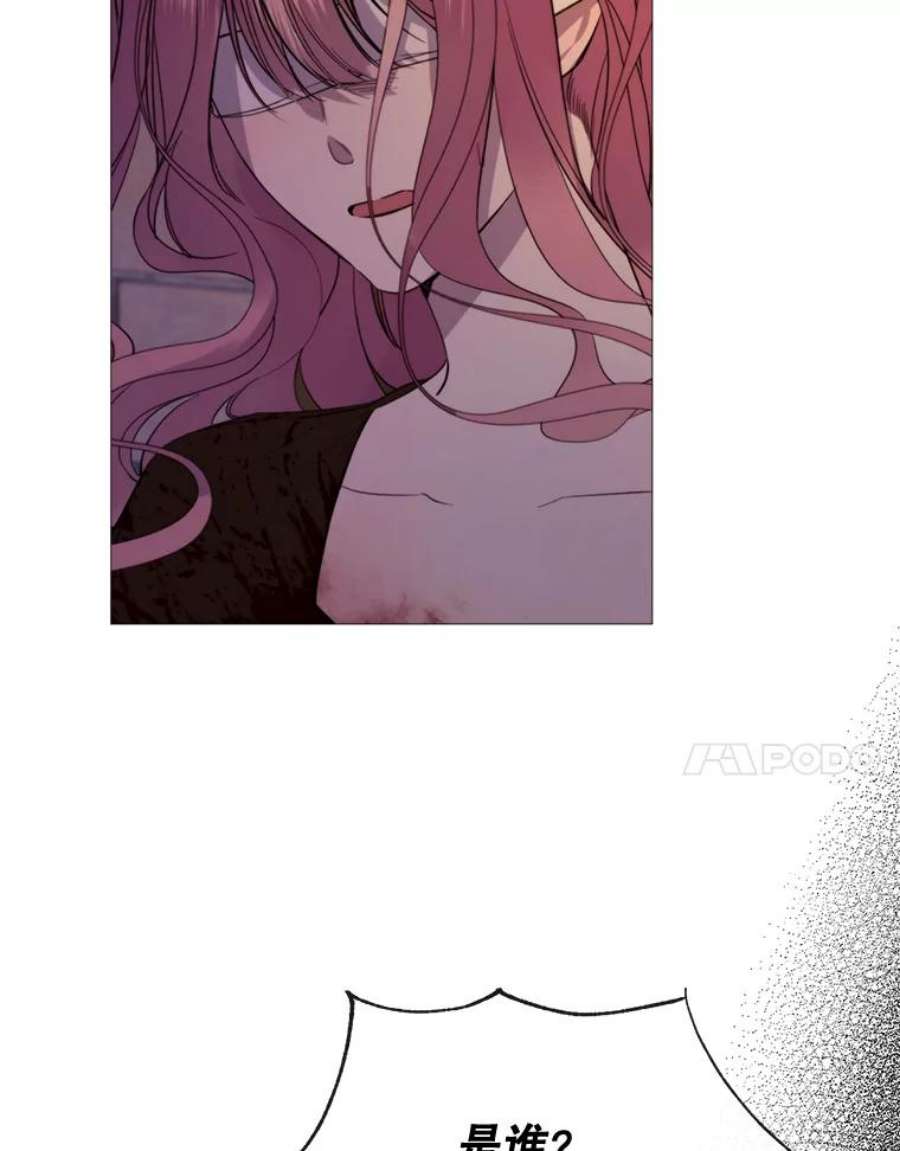 那个恶女需要他47.报复