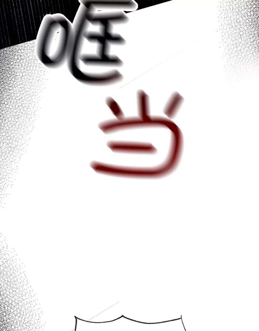 那个恶女需要他47.报复