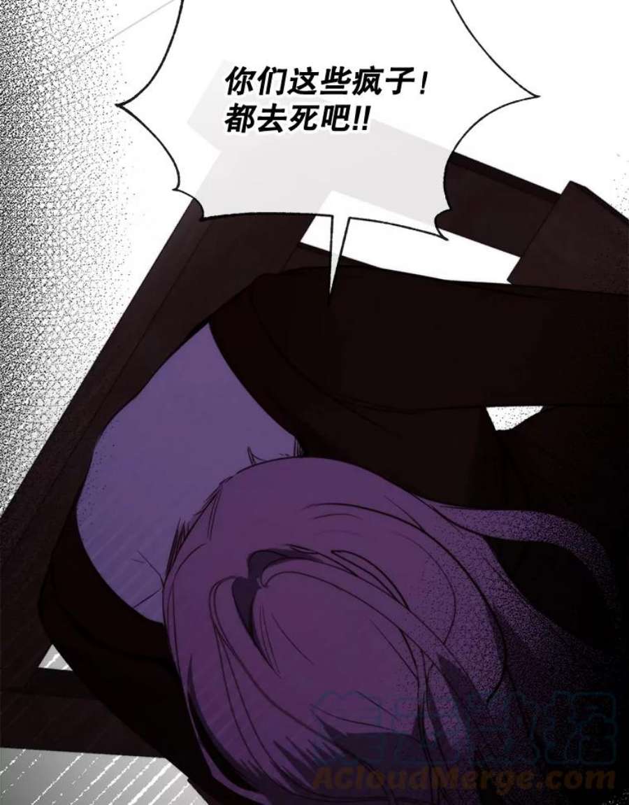 那个恶女需要他47.报复