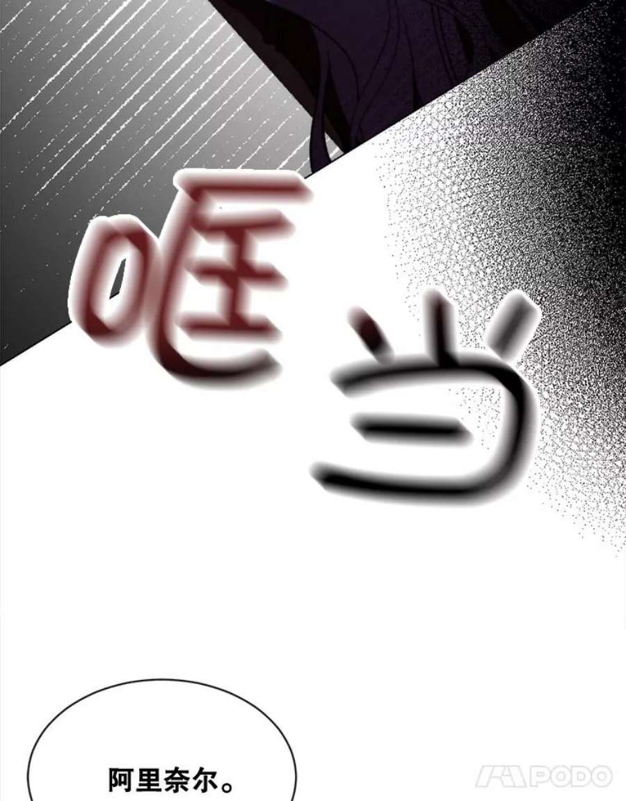 那个恶女需要他47.报复