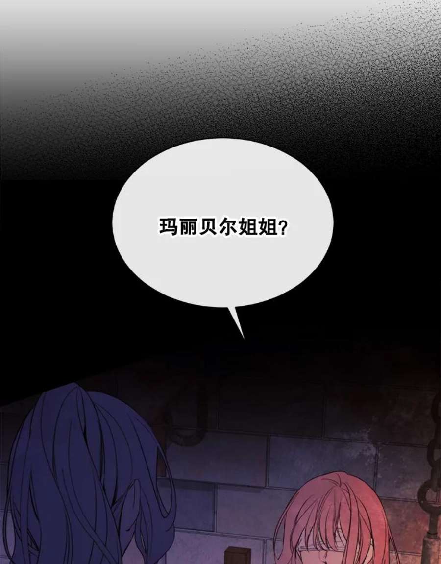 那个恶女需要他47.报复