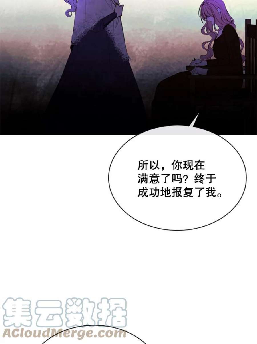 那个恶女需要他47.报复