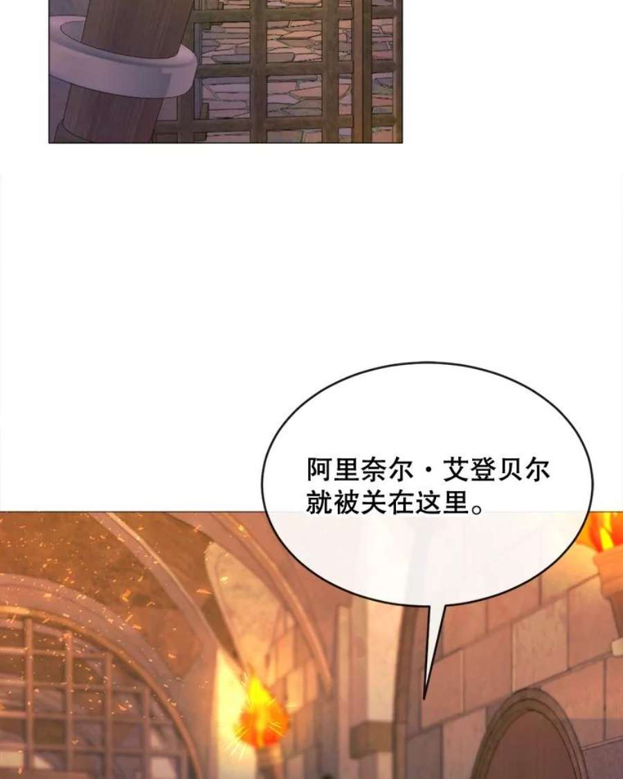 那个恶女需要他47.报复