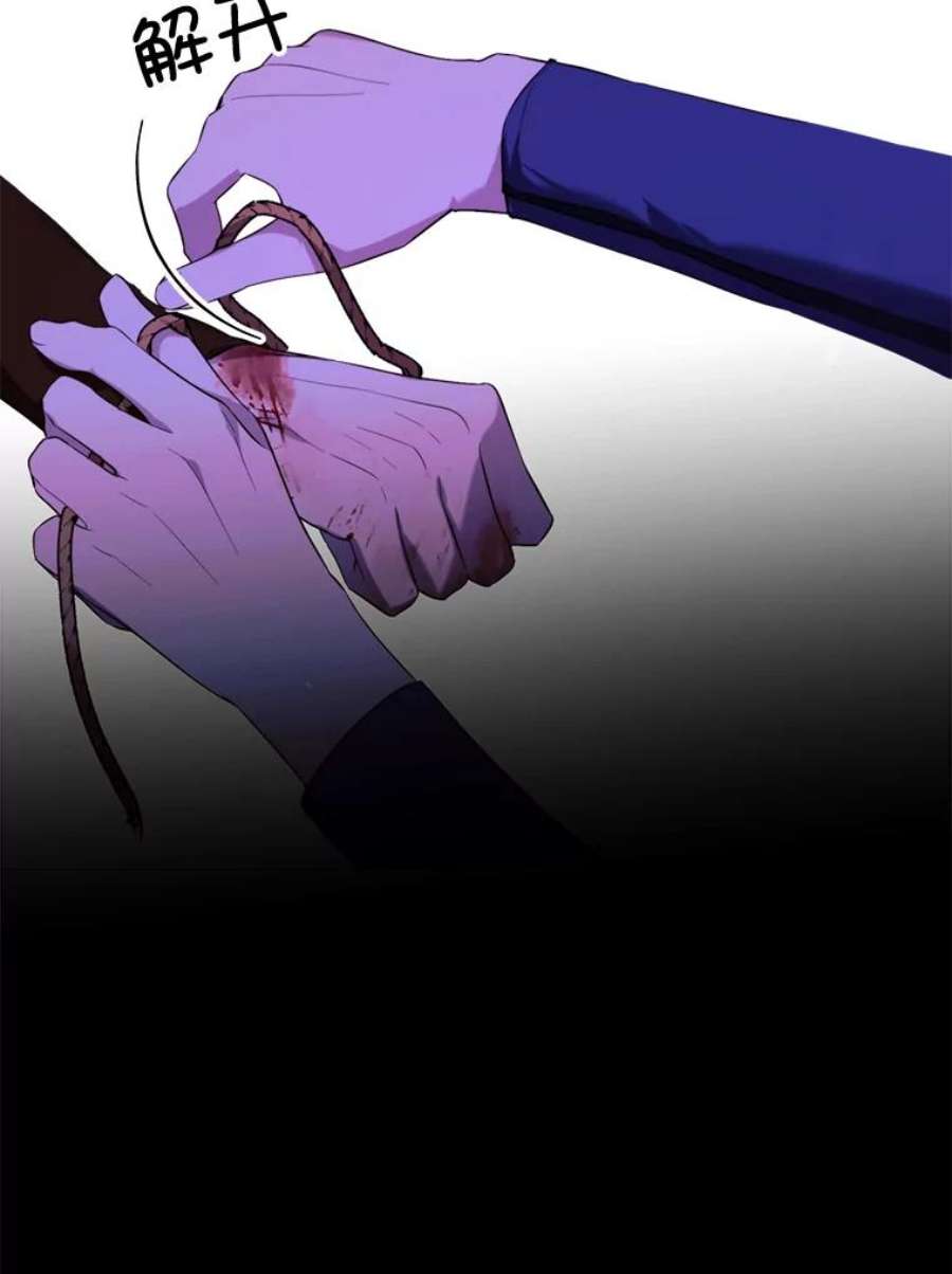 那个恶女需要他47.报复