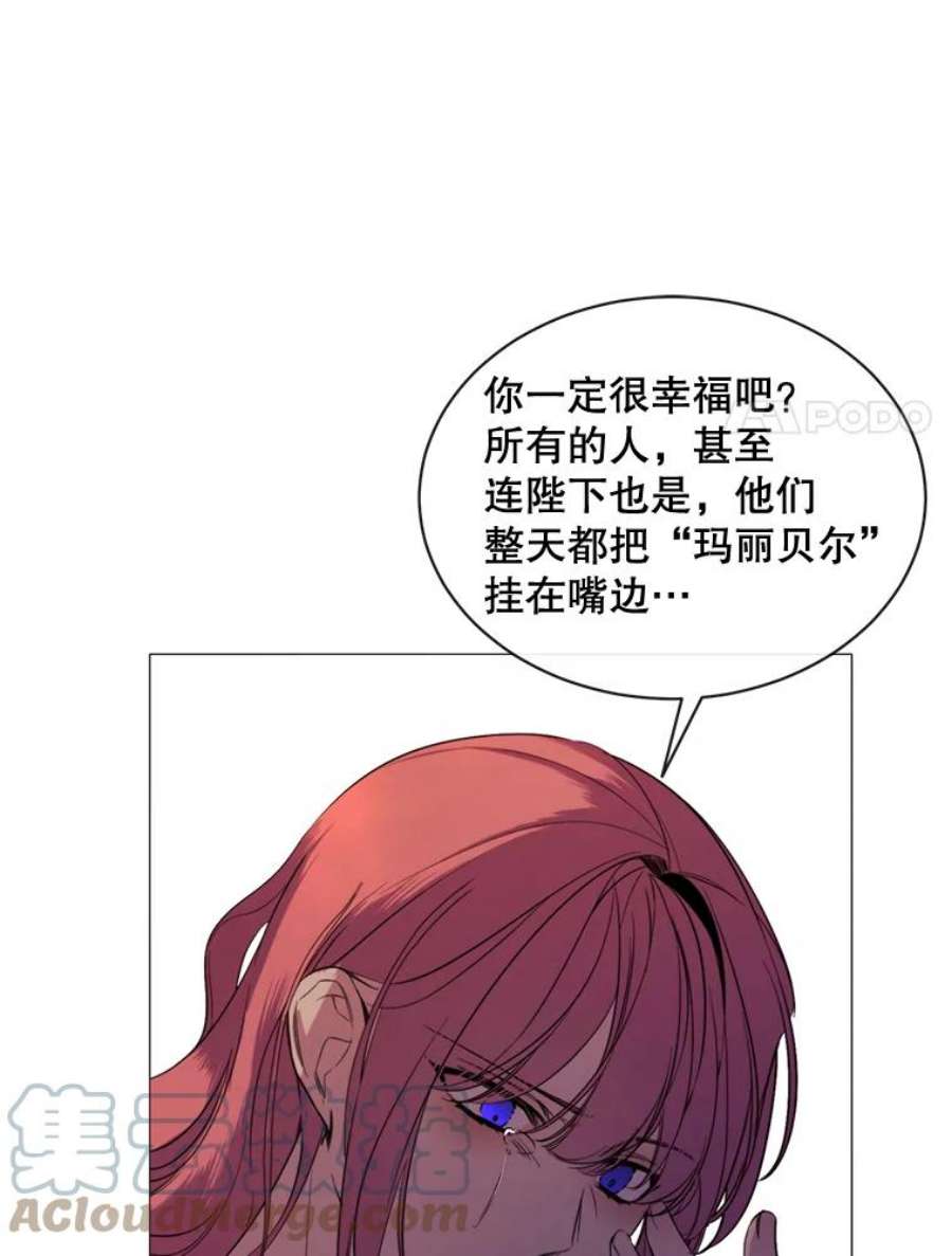 那个恶女需要他47.报复