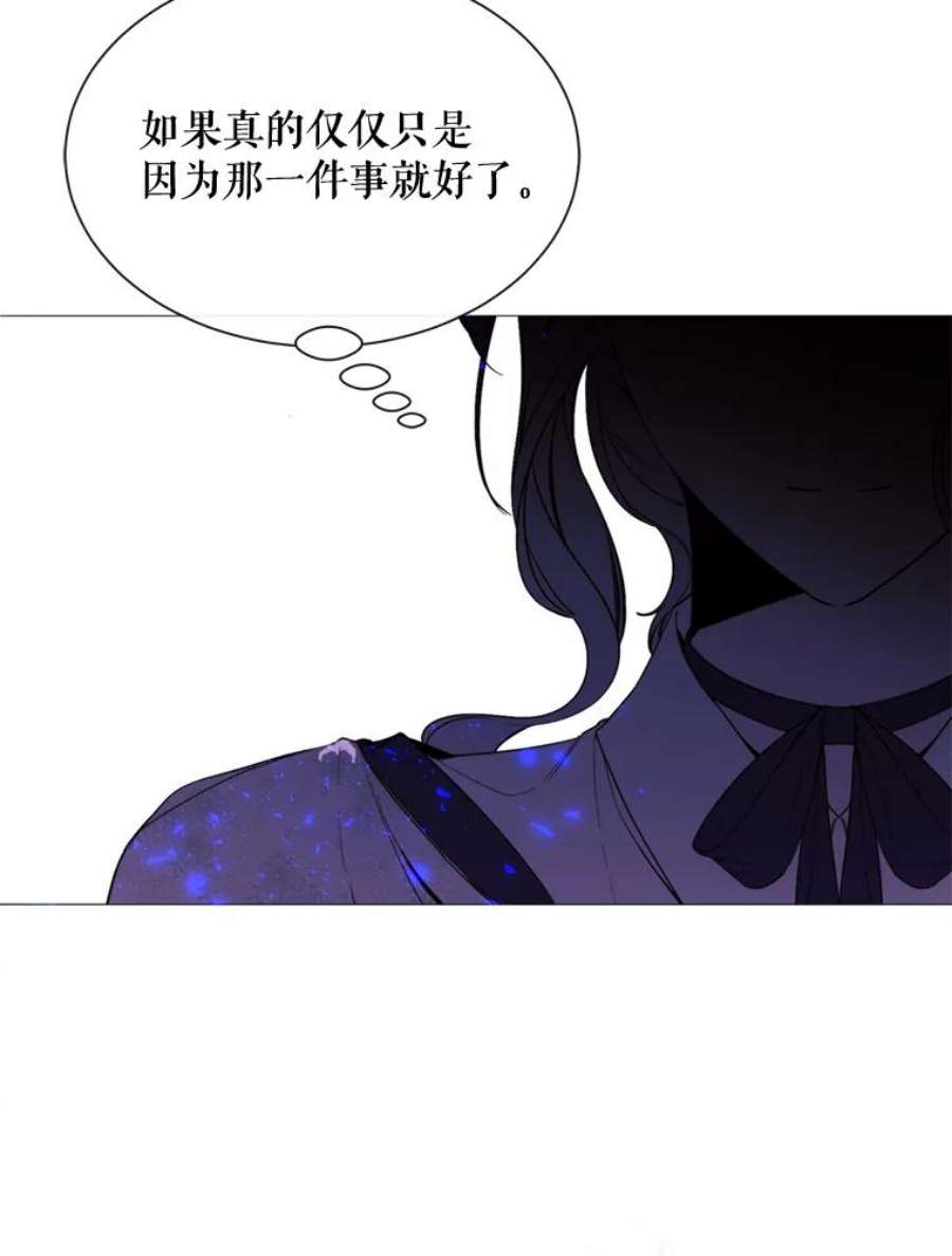 那个恶女需要他47.报复