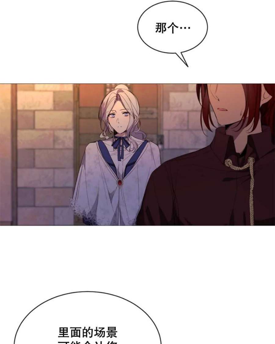 那个恶女需要他47.报复