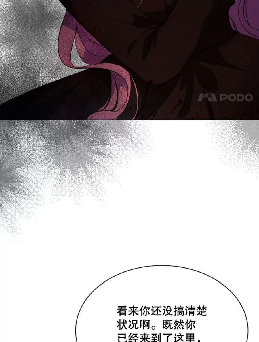 那个恶女需要他47.报复