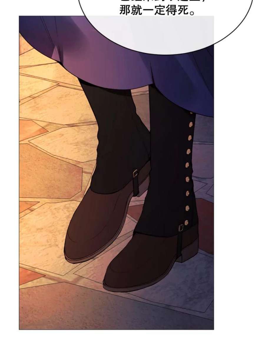 那个恶女需要他47.报复