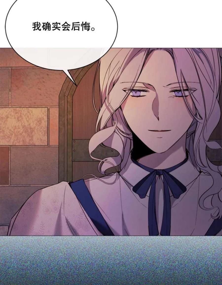 那个恶女需要他47.报复