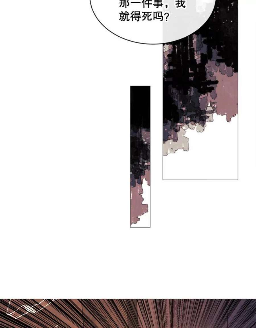 那个恶女需要他47.报复