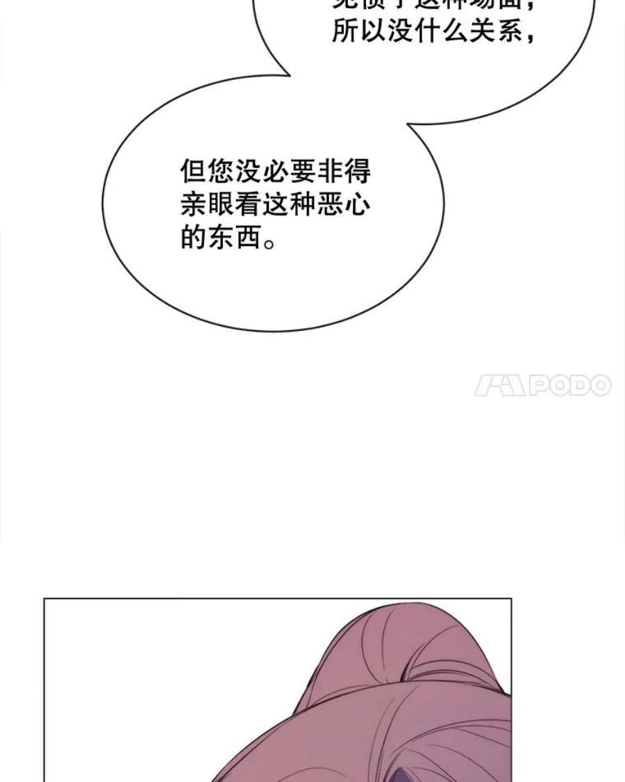 那个恶女需要他47.报复