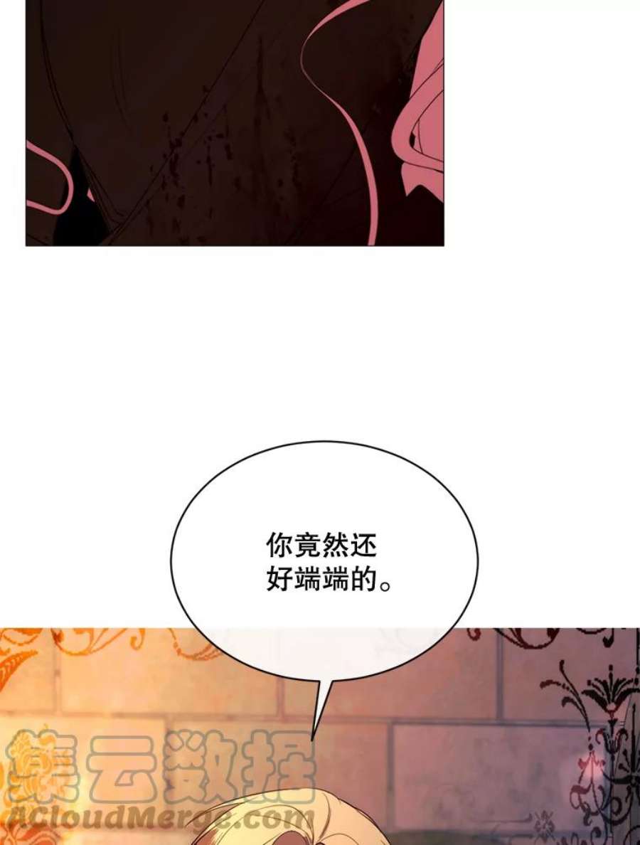 那个恶女需要他47.报复