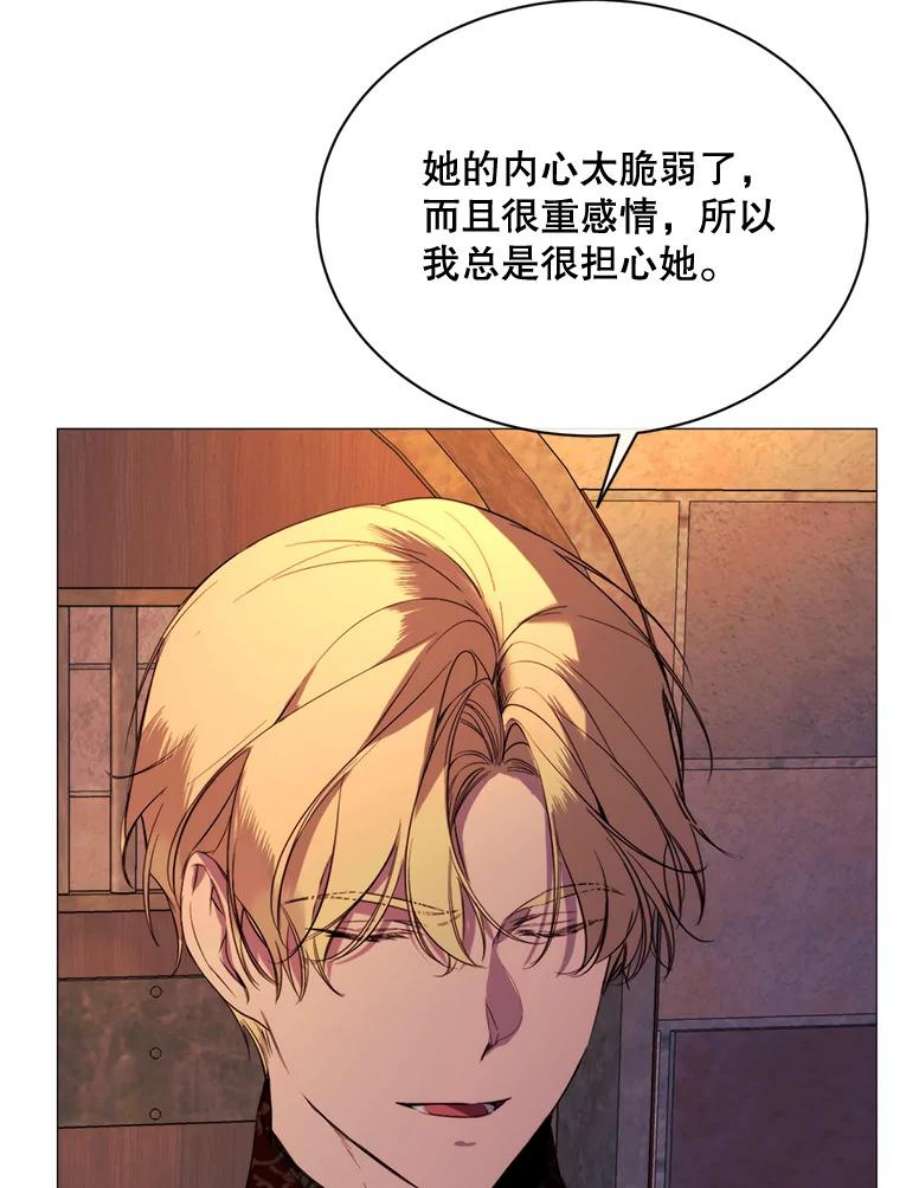 那个恶女需要他47.报复