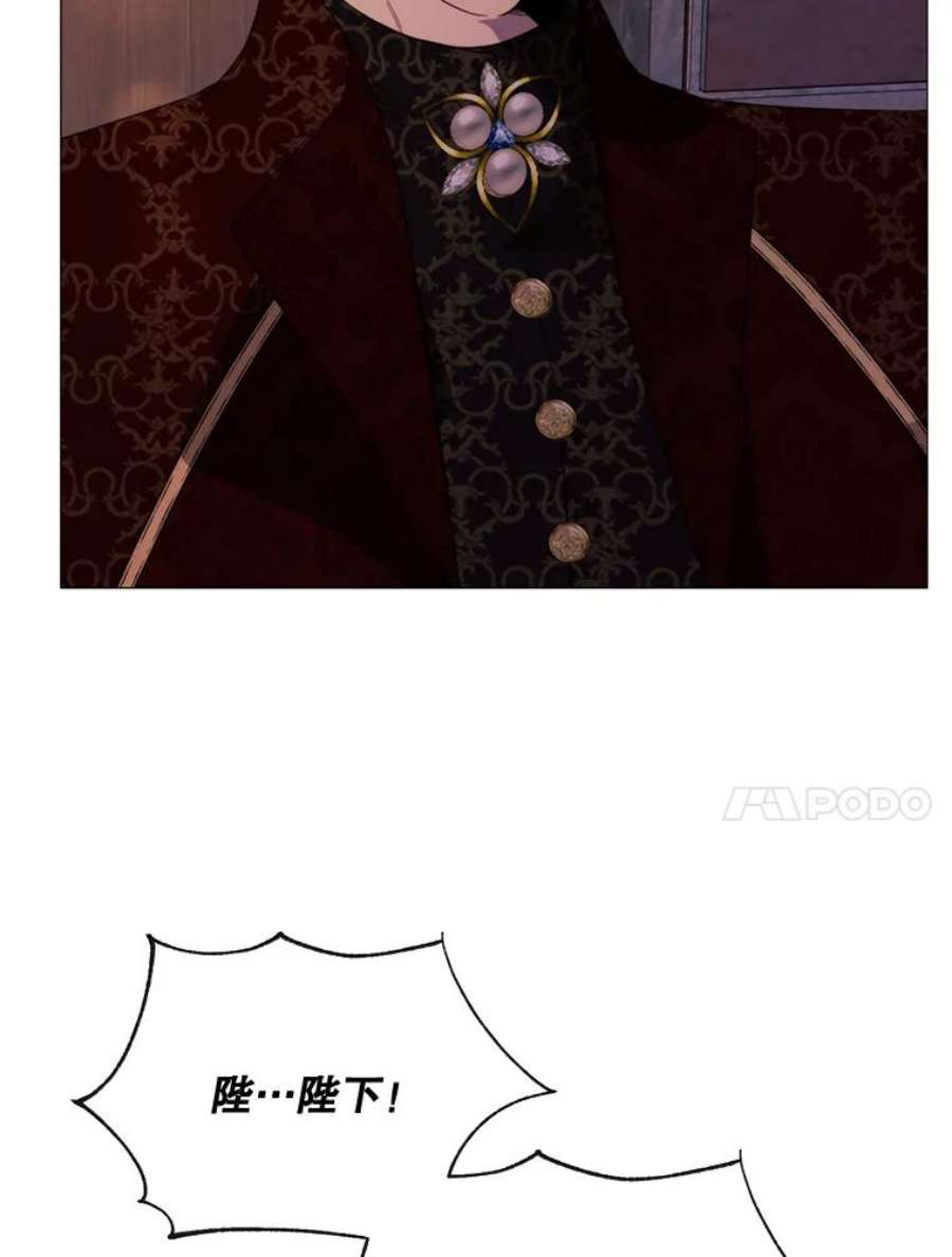 那个恶女需要他47.报复