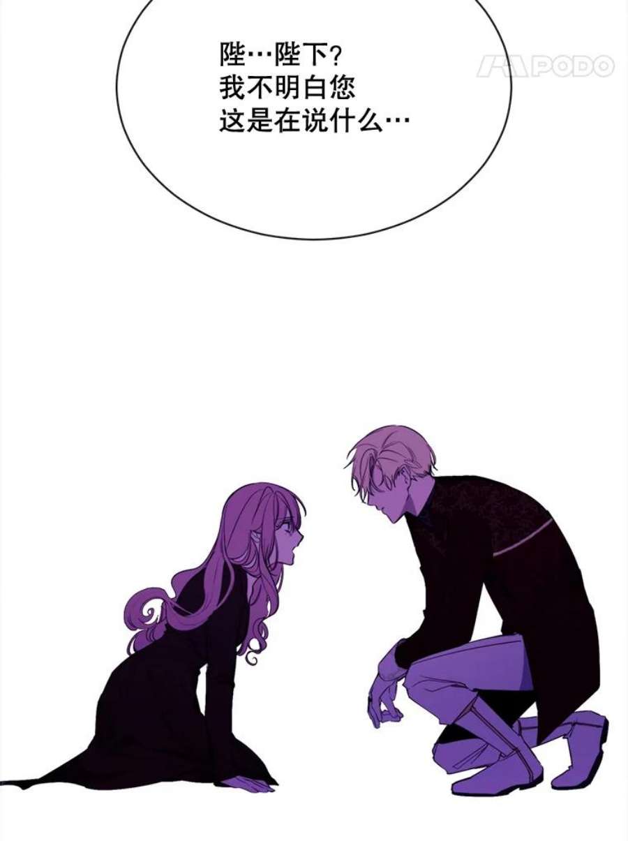 那个恶女需要他47.报复