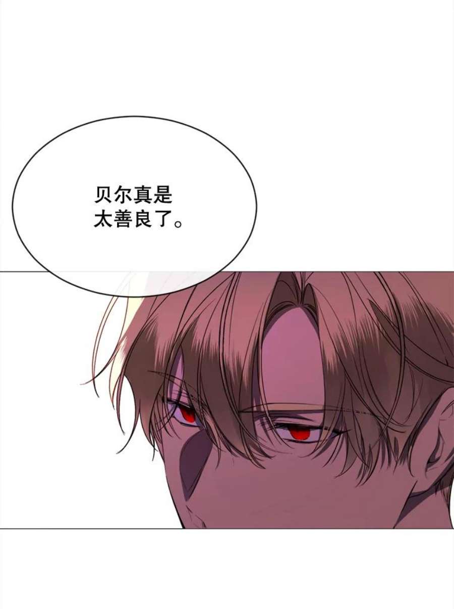 那个恶女需要他47.报复