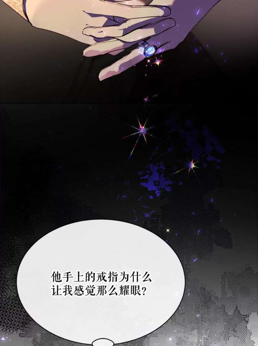 那个恶女需要他47.报复