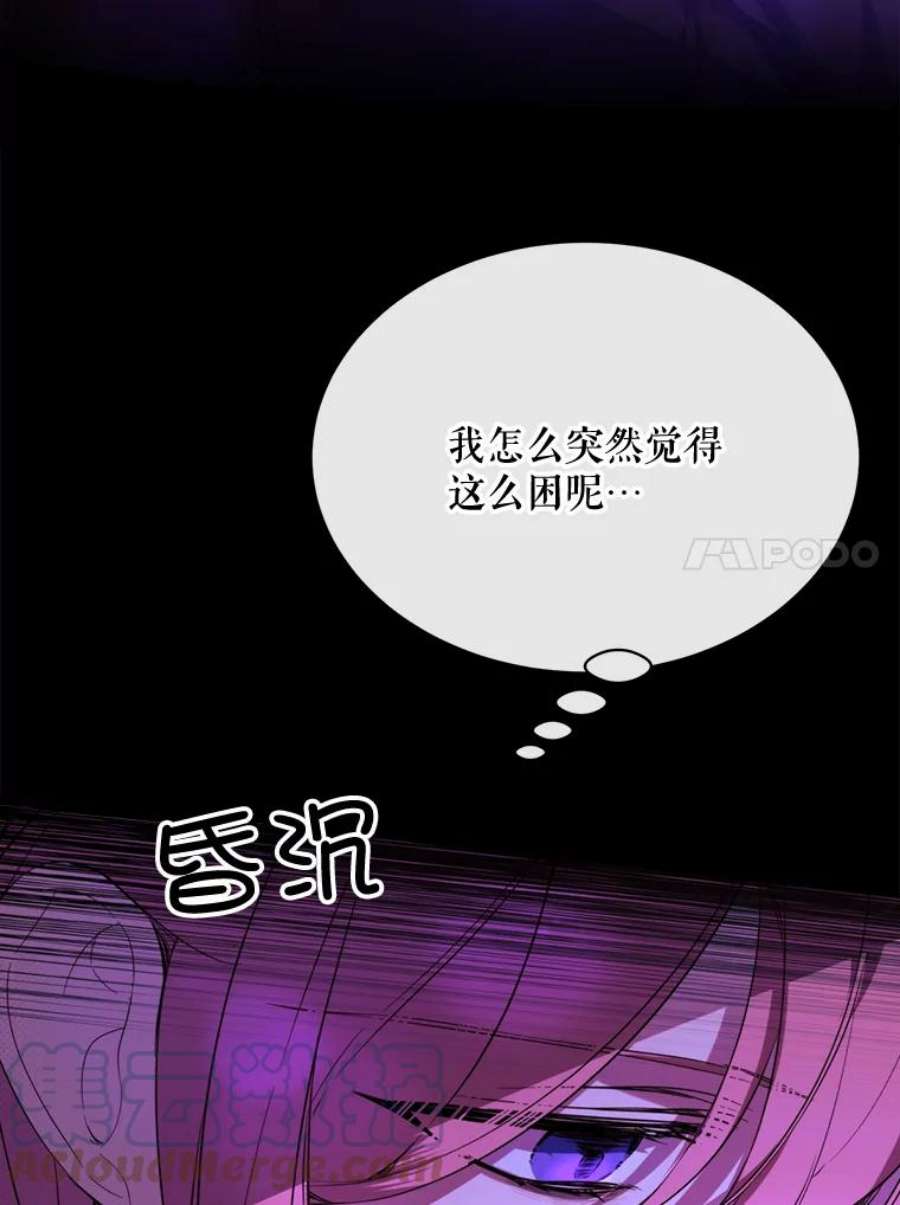 那个恶女需要他47.报复