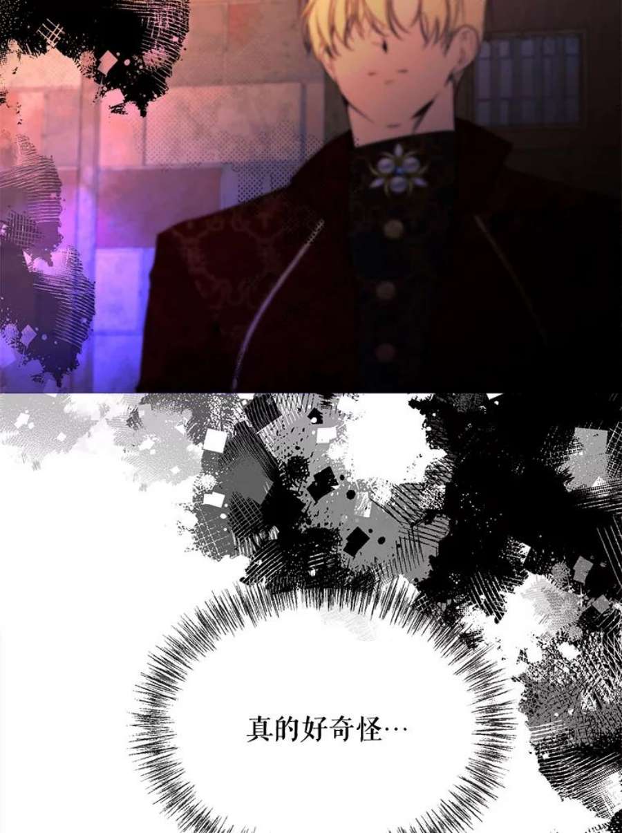 那个恶女需要他47.报复