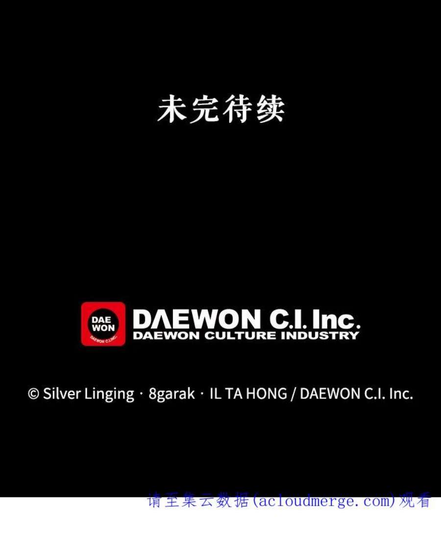 那个恶女需要他47.报复