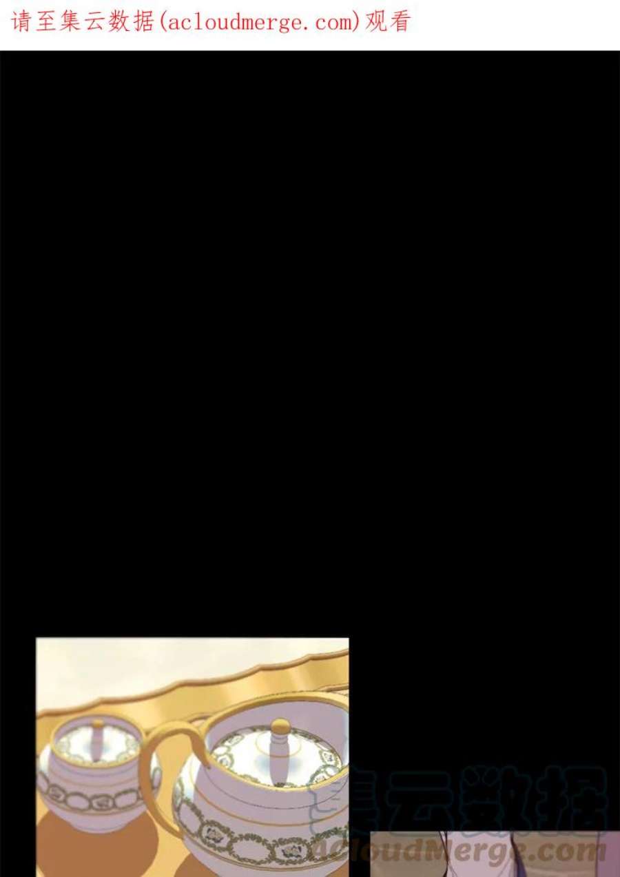 那个恶女需要他48.他人的记忆