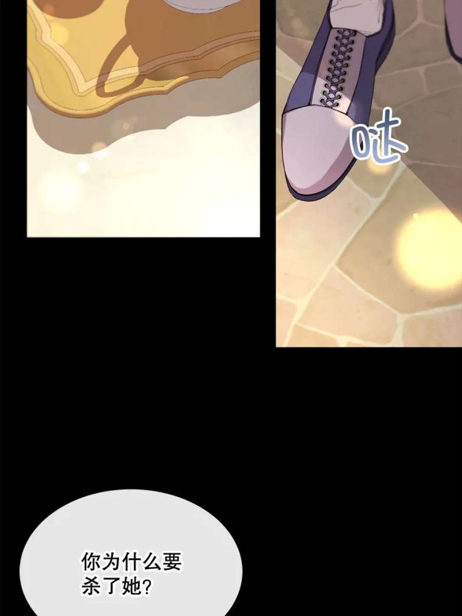 那个恶女需要他48.他人的记忆