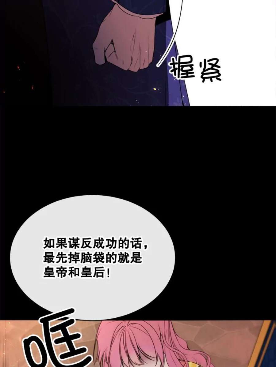 那个恶女需要他48.他人的记忆