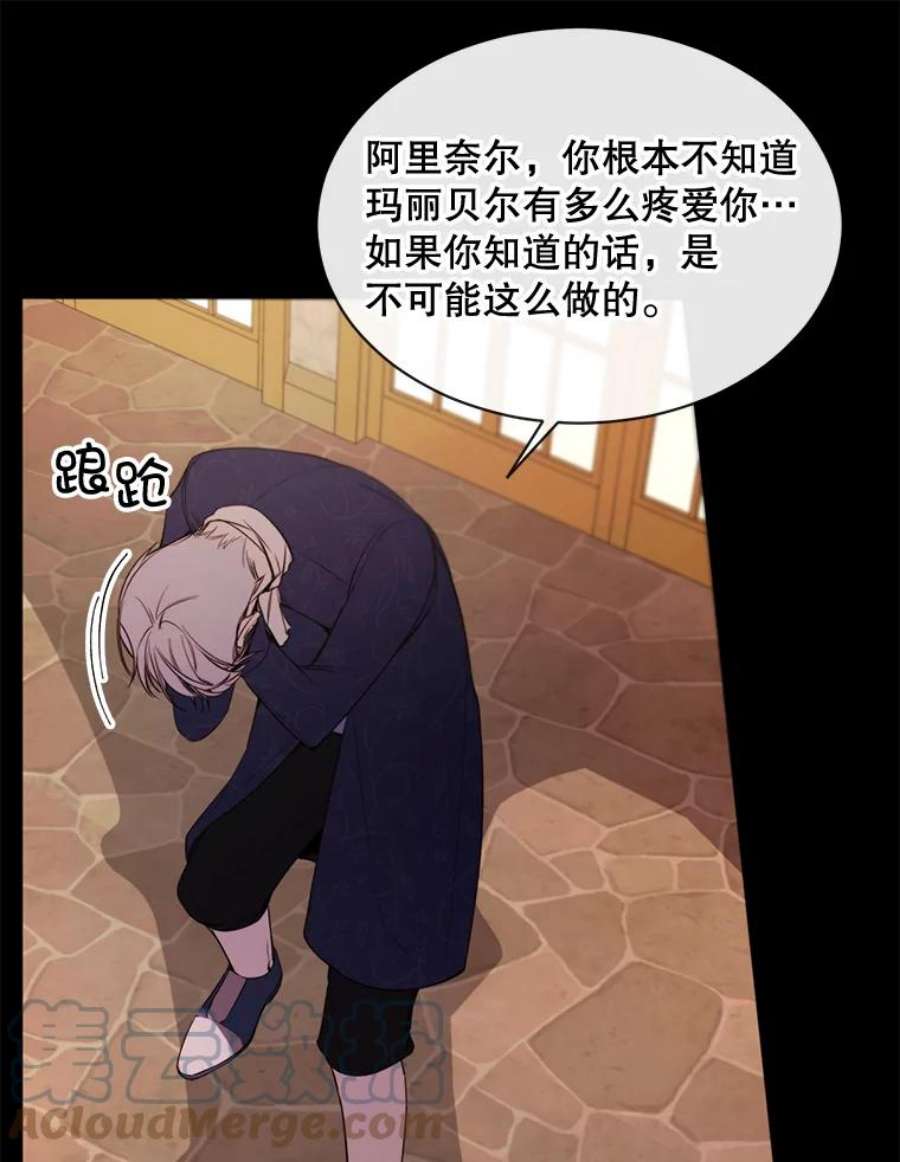 那个恶女需要他48.他人的记忆