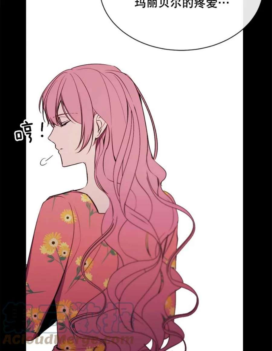 那个恶女需要他48.他人的记忆